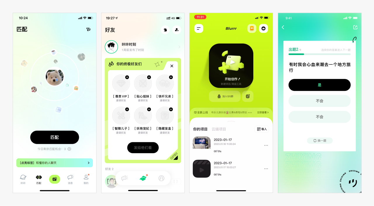 头发差点薅完了，终于是把这个页面优化好了！！！（图ZMTQ4OTg5OTY=） - 观点 - 站酷设计师菜心轻量文原创素材 - 站酷ZCOOL
