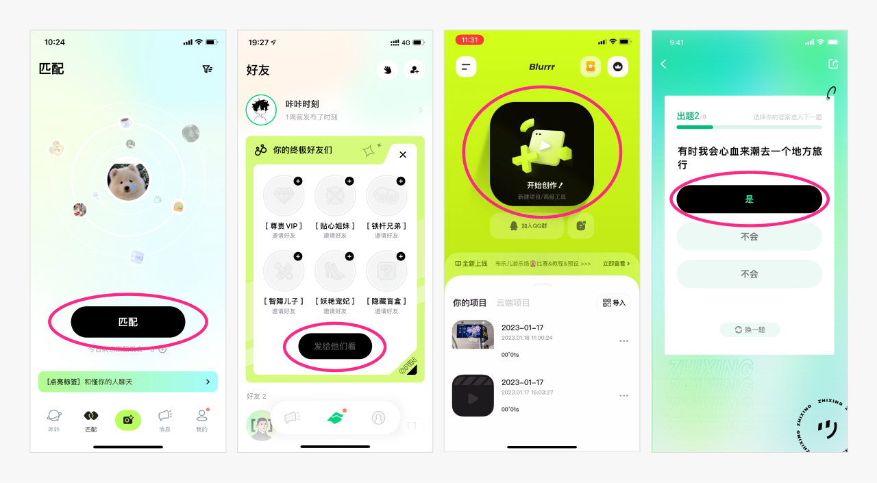 头发差点薅完了，终于是把这个页面优化好了！！！（图ZMTQ4OTkwMDA=） - 观点 - 站酷设计师菜心轻量文原创素材 - 站酷ZCOOL