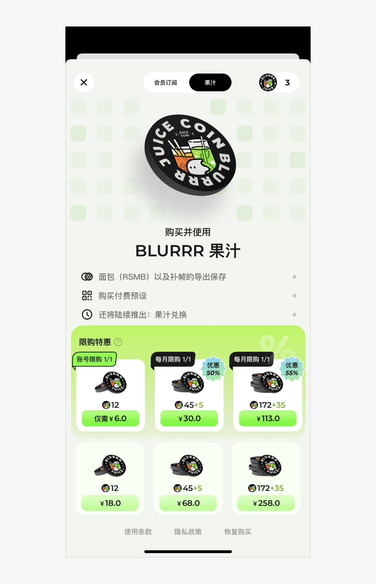 头发差点薅完了，终于是把这个页面优化好了！！！（图ZMTQ4OTkwMDQ=） - 观点 - 站酷设计师菜心轻量文原创素材 - 站酷ZCOOL