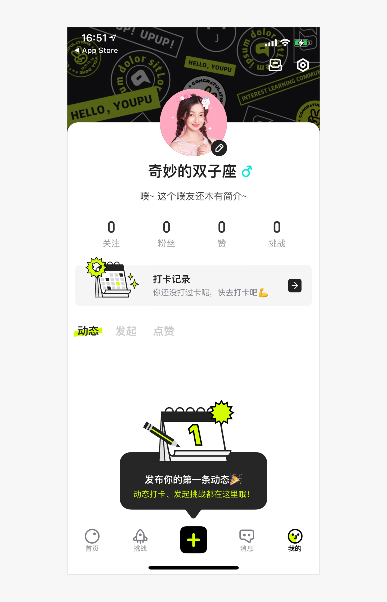 头发差点薅完了，终于是把这个页面优化好了！！！（图ZMTQ4OTkwMDg=） - 观点 - 站酷设计师菜心轻量文原创素材 - 站酷ZCOOL
