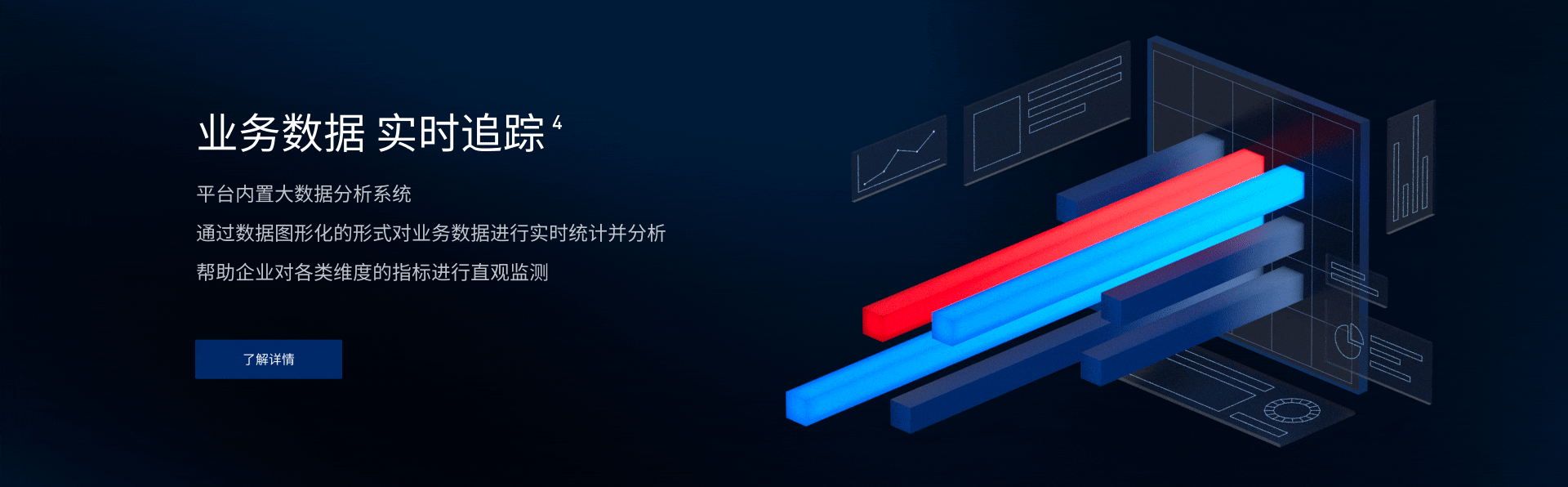 研同科采产品全案(B端/品牌设计/SaaS平台/数据可视化)(图ZMzc2NTQwOTky) - 软件界面 - 站酷设计师Nono146原创素材 - 站酷ZCOOL
