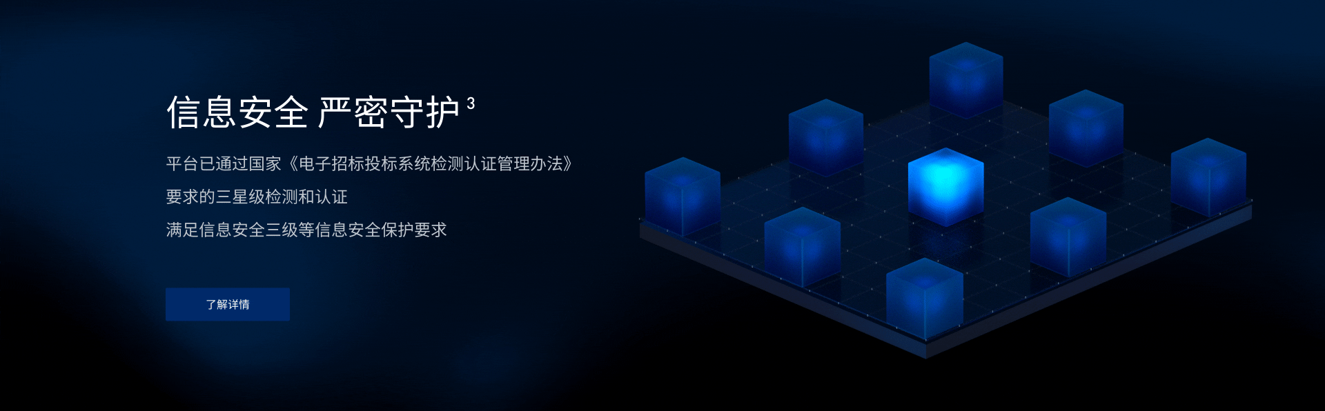 研同科采产品全案(B端/品牌设计/SaaS平台/数据可视化)(图ZMzc2NTQxMDA0) - 软件界面 - 站酷设计师Nono146原创素材 - 站酷ZCOOL