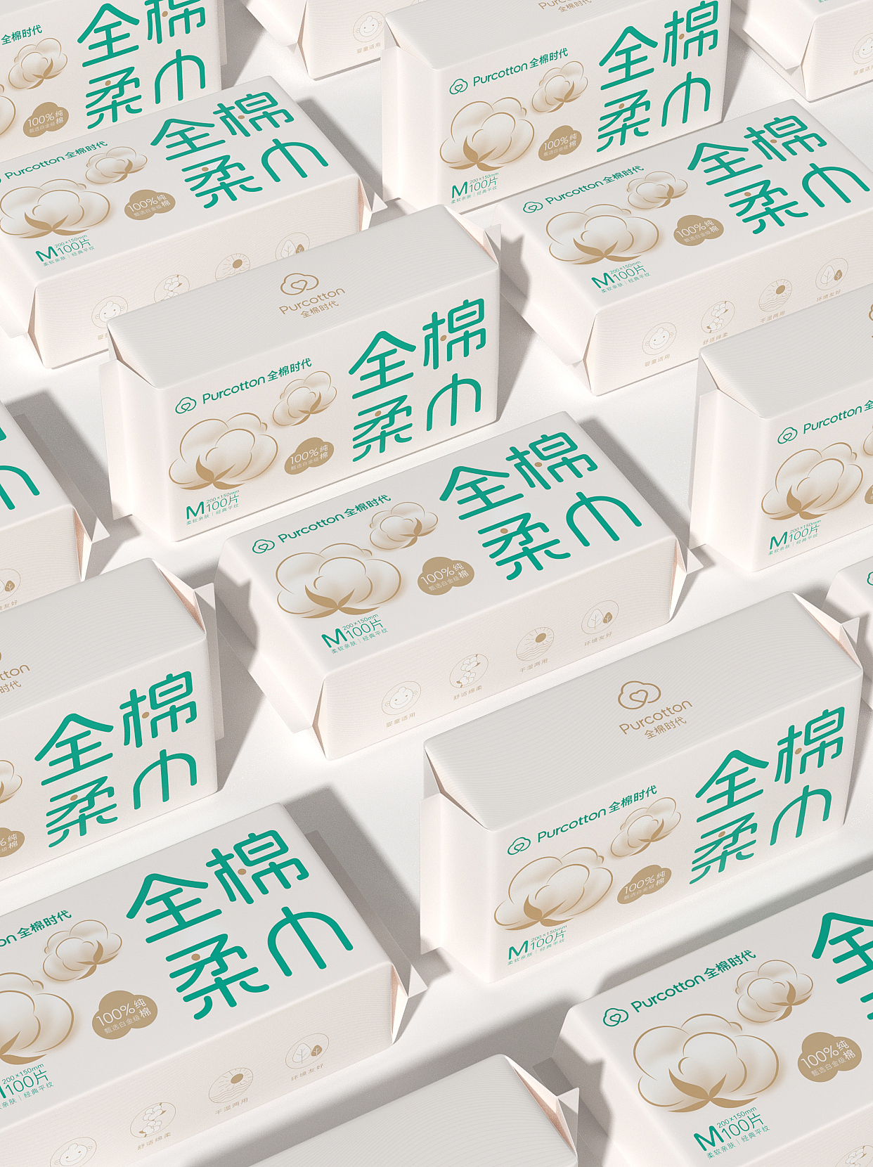 假如我给全棉时代做包装设计...（图ZMzc2NTQxMjky） - 包装 - 站酷设计师寂闻安原创素材 - 站酷ZCOOL