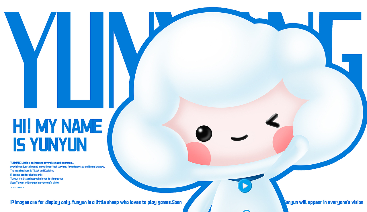 IP形象设计 | 云想传媒 | 可爱IP设计（图ZMzc2NTQyMDky） - IP形象 - 站酷设计师必行IP插画包装原创素材 - 站酷ZCOOL