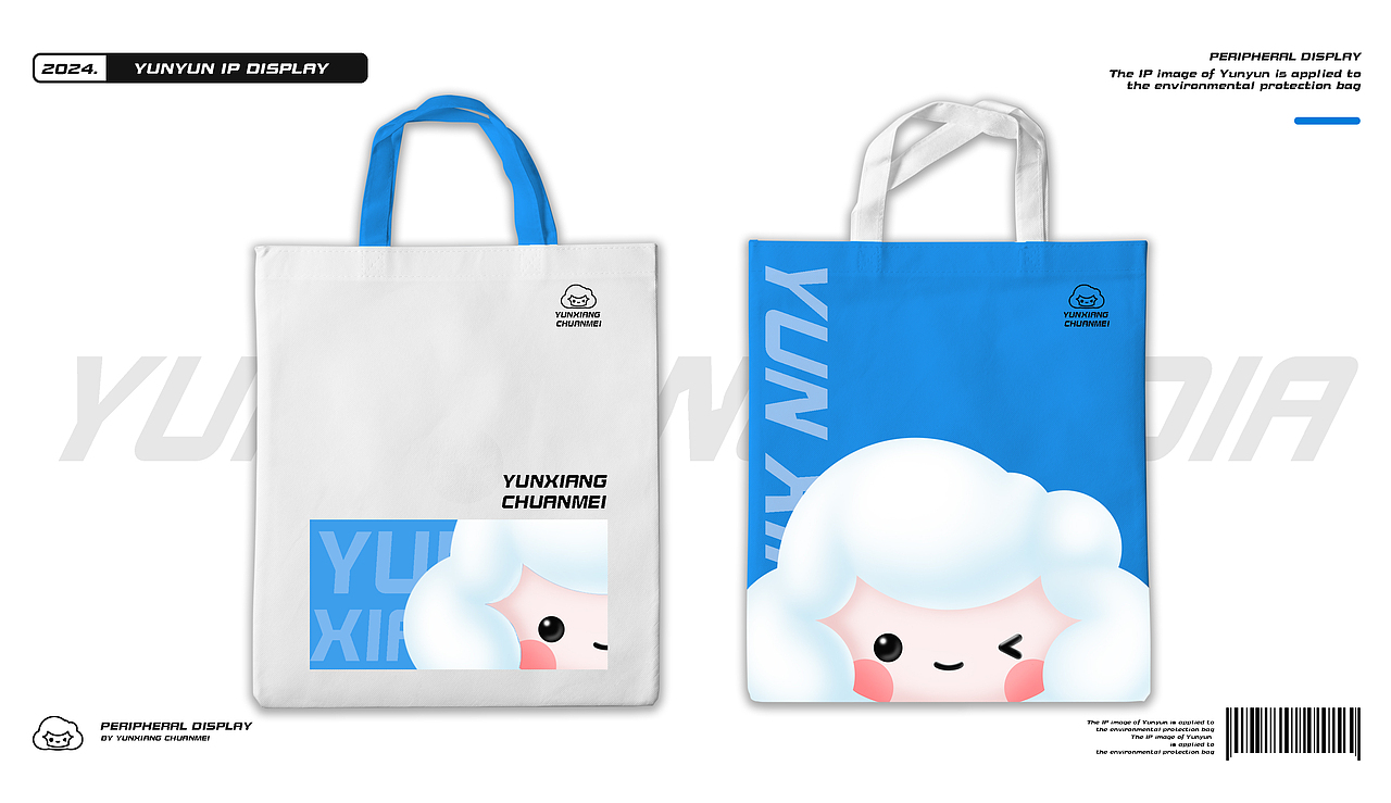 IP形象设计 | 云想传媒 | 可爱IP设计（图ZMzc2NTQyMTA4） - IP形象 - 站酷设计师必行IP插画包装原创素材 - 站酷ZCOOL