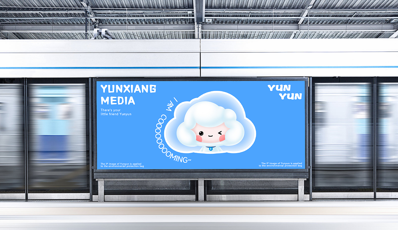 IP形象设计 | 云想传媒 | 可爱IP设计（图ZMzc2NTQyMTI0） - IP形象 - 站酷设计师必行IP插画包装原创素材 - 站酷ZCOOL