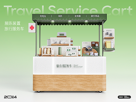 展陈装置 | 旅行服务车：一鹿「有」我！