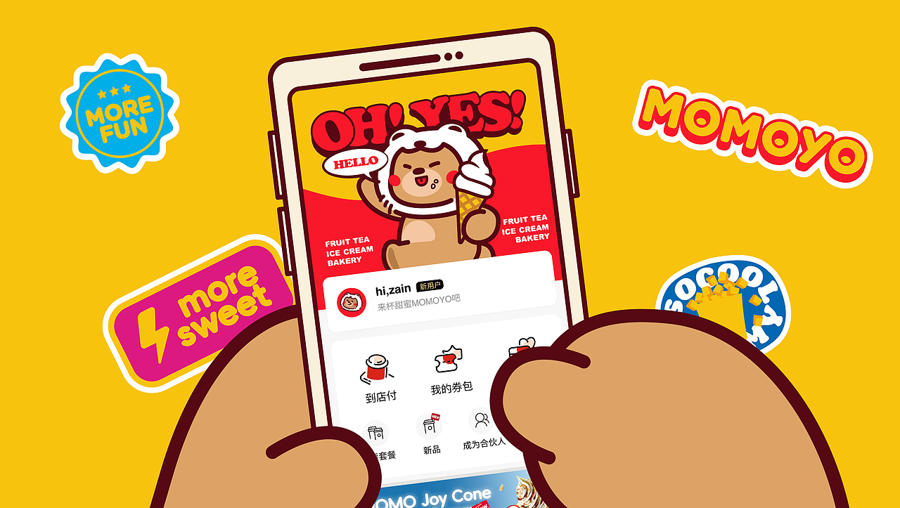 MOMOYO | ⼀杯捧在⼿⼼的多巴胺(图ZMzc2NTQzMzQ4) - 品牌 - 站酷设计师远东一条龙原创素材 - 站酷ZCOOL