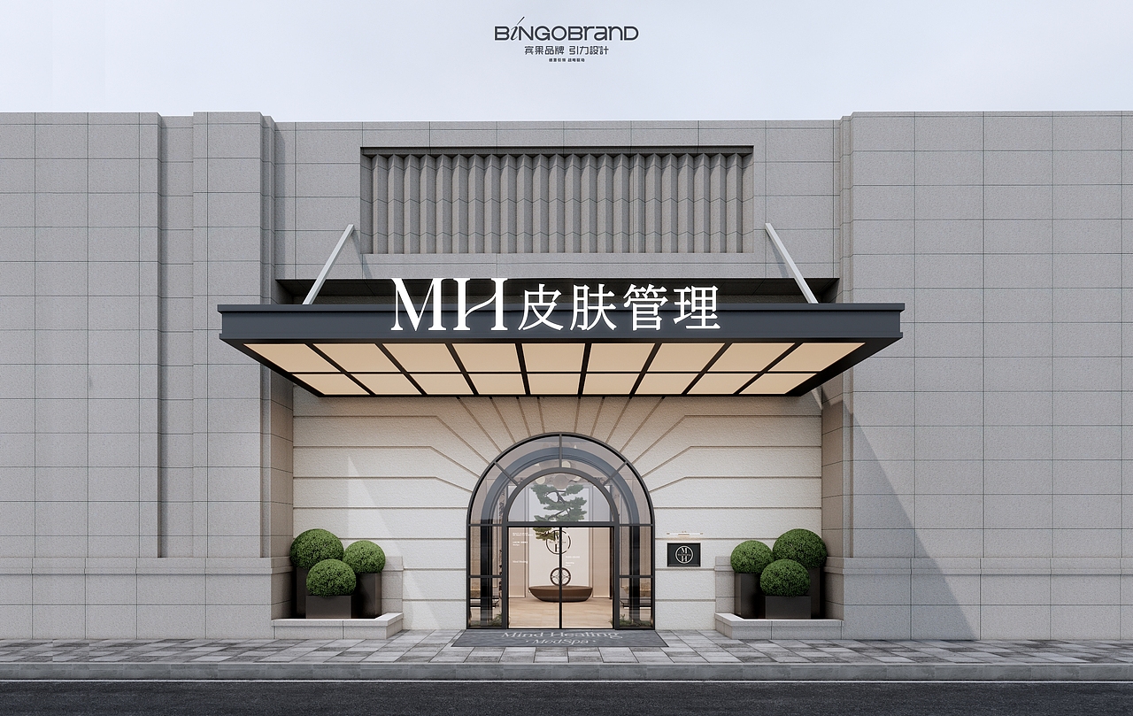 【合集】商业艺术文化墙装置创新会所展厅餐饮氛围设计（图ZMzc2NTQzNjA0） - 展陈设计 - 站酷设计师AJ宾果品牌设计原创素材 - 站酷ZCOOL