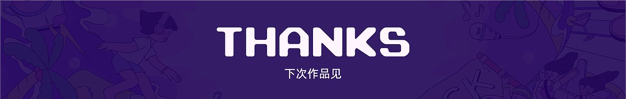 音乐节主视觉KV插画_夏音造浪节（图ZMzc2NTQ1MTA0） - 商业插画 - 站酷设计师怪児原创素材 - 站酷ZCOOL