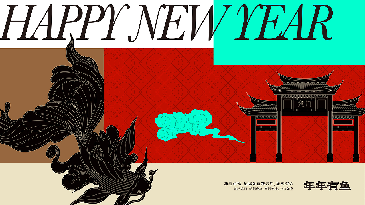 年年有鱼包装设计（图ZMzc2NTQ1MjE2） - 品牌 - 站酷设计师卟叽卟叽原创素材 - 站酷ZCOOL