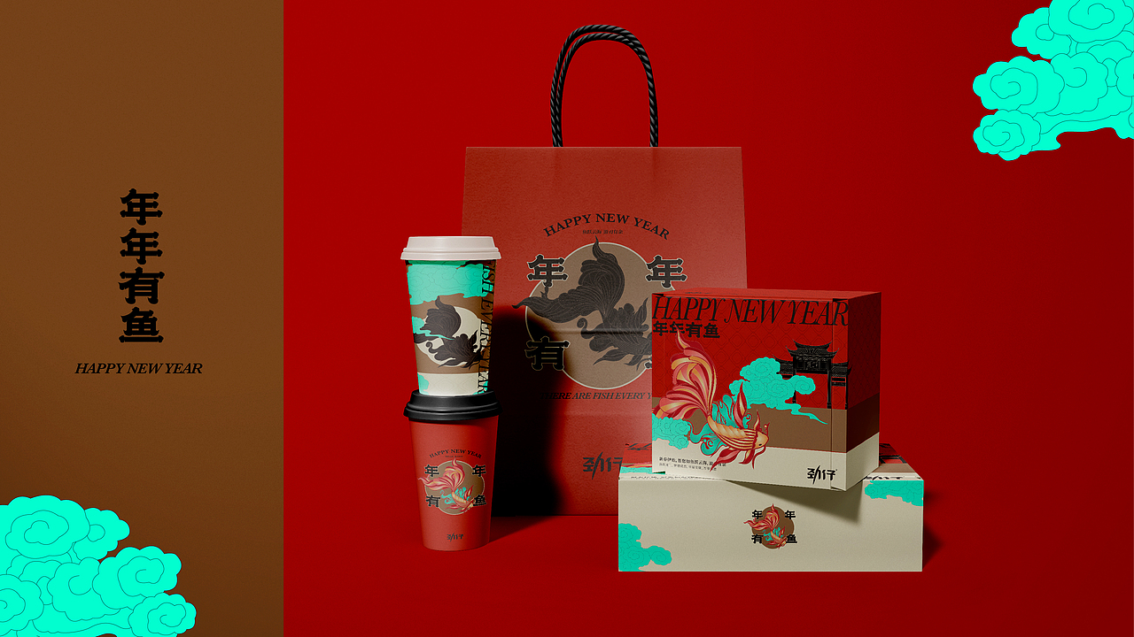 年年有鱼包装设计（图ZMzc2NTQ1MjQ4） - 品牌 - 站酷设计师卟叽卟叽原创素材 - 站酷ZCOOL