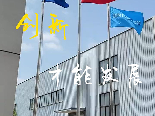 短视频工厂宣传