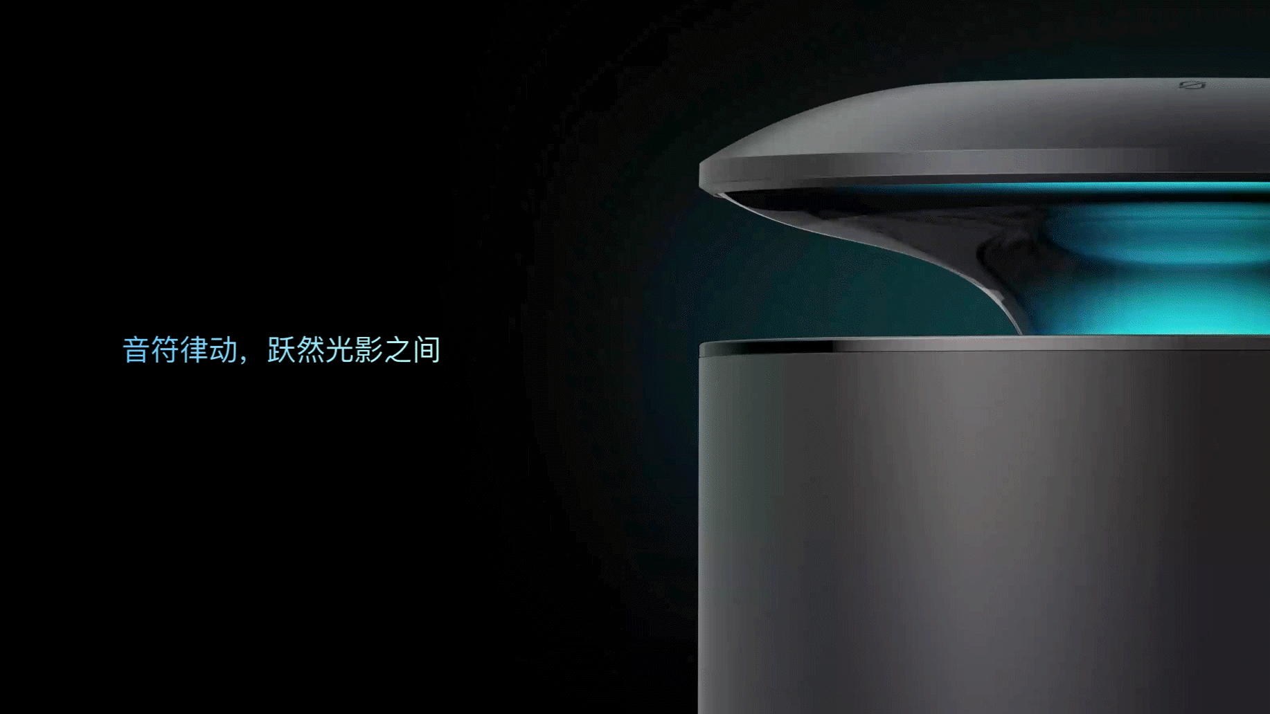 天猫精灵品牌升级 暨 X6媒体品鉴会(图ZMzc2NTQ2NDg4) - 品牌 - 站酷设计师天猫精灵设计原创素材 - 站酷ZCOOL