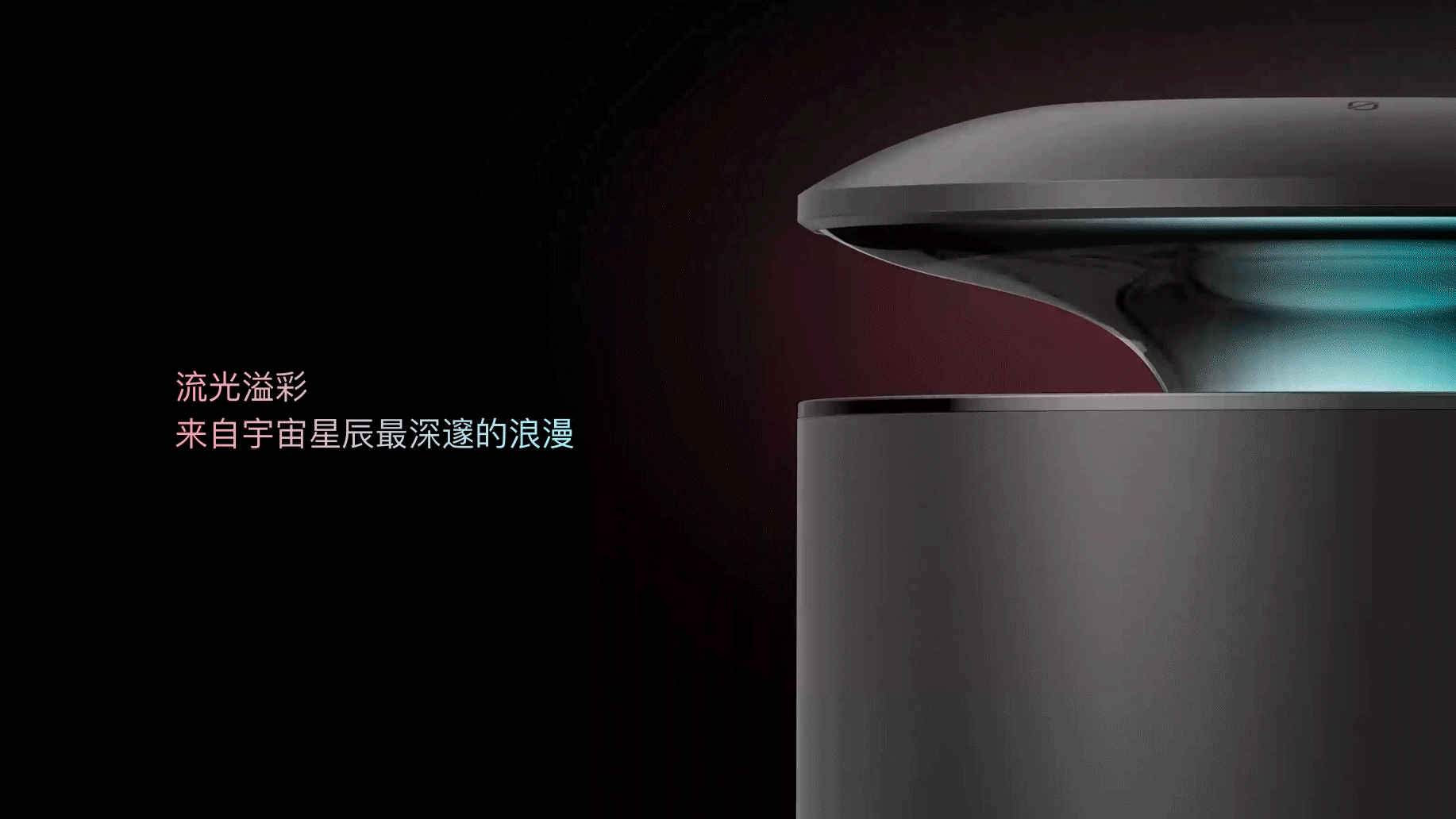 天猫精灵品牌升级 暨 X6媒体品鉴会(图ZMzc2NTQ2NDky) - 品牌 - 站酷设计师天猫精灵设计原创素材 - 站酷ZCOOL