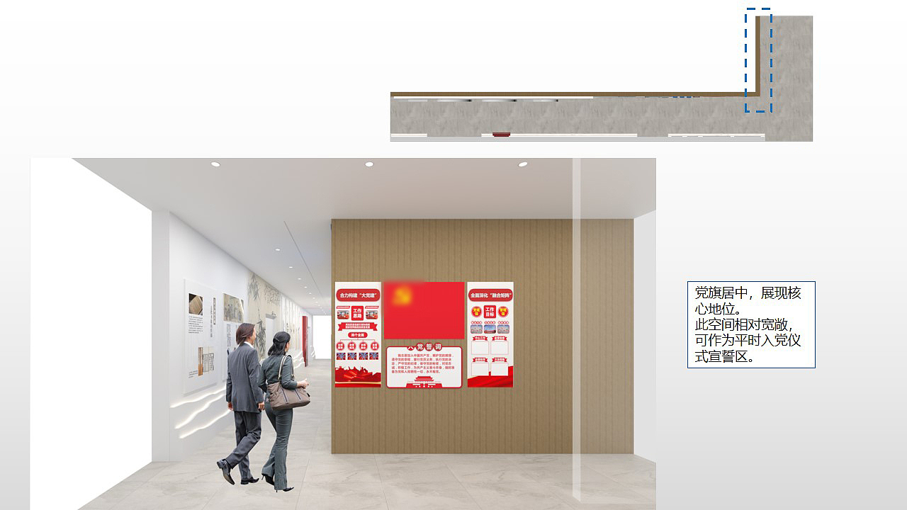 《中图-文化走廊设计方案》特装设计方案（图ZMzc2NTQ3NTM2） - 展陈设计 - 站酷设计师蛮好小柒展示设计原创素材 - 站酷ZCOOL