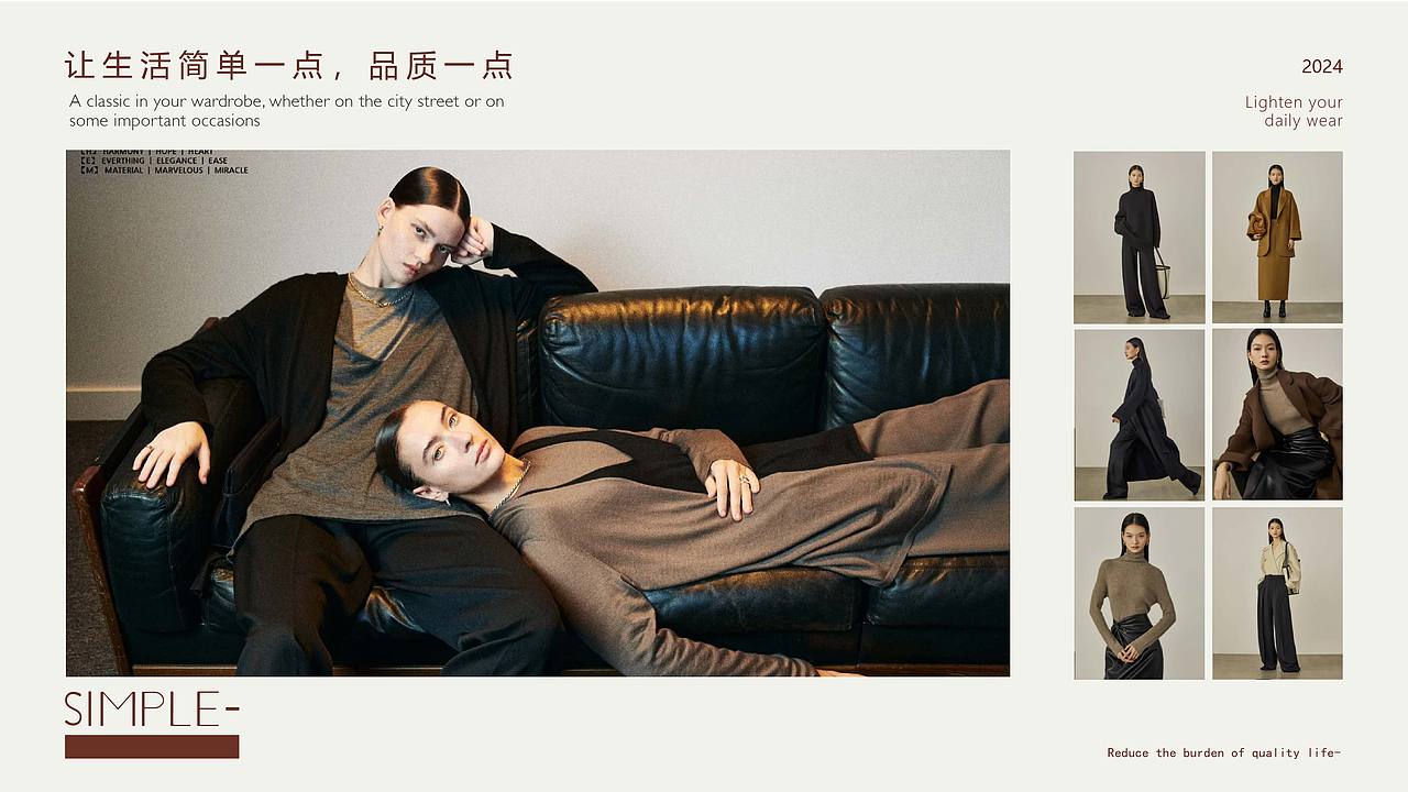 极简服装品牌 S1mple- 由此开启品质生活(图ZMzc2NTQ5MTY4) - 品牌 - 站酷设计师Crazy黄原创素材 - 站酷ZCOOL