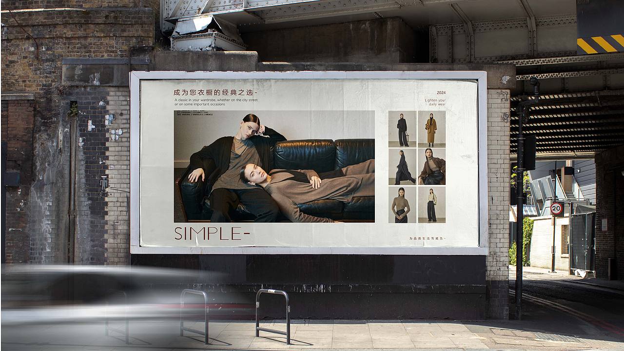 极简服装品牌 S1mple- 由此开启品质生活(图ZMzc2NTQ5MTcy) - 品牌 - 站酷设计师Crazy黄原创素材 - 站酷ZCOOL