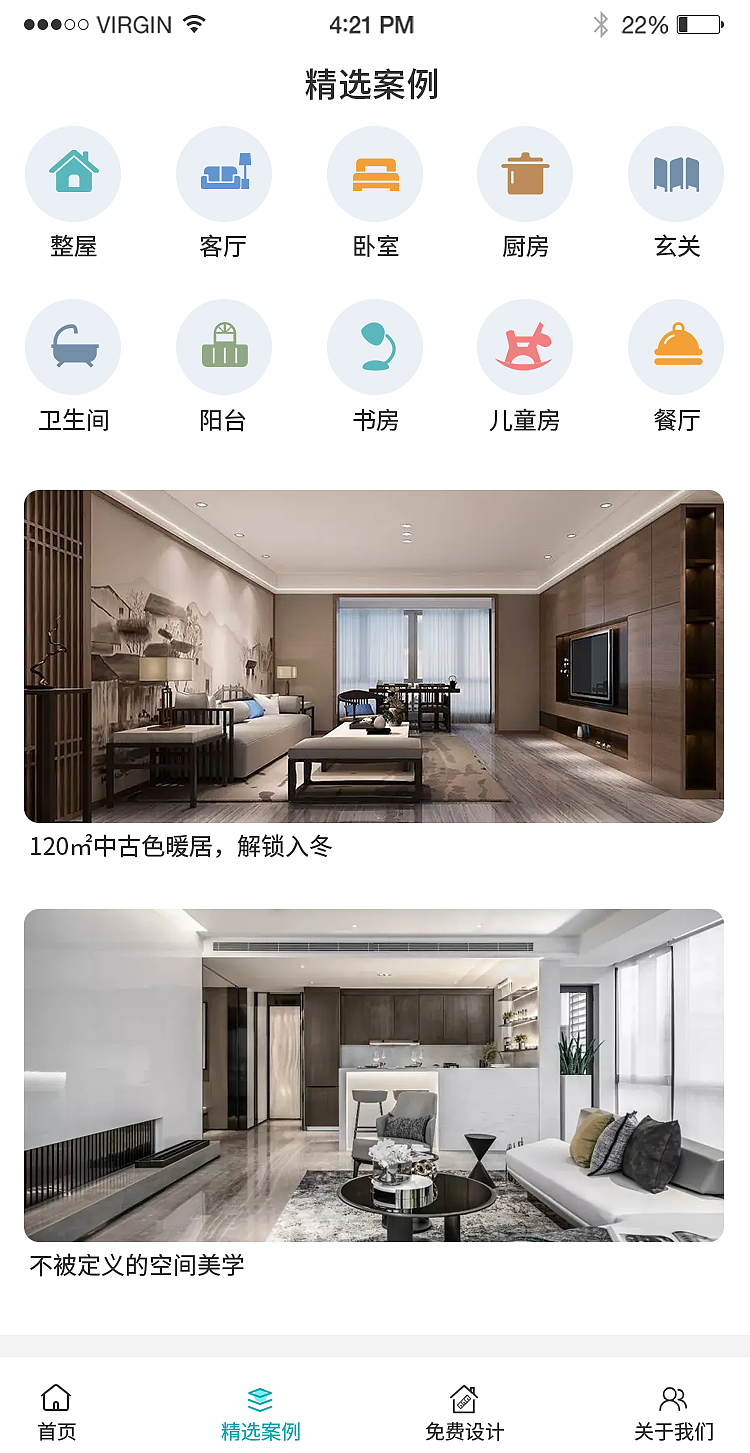 小程序（图ZMzc2NTQ5NDY0） - APP界面 - 站酷设计师wangwangww88原创素材 - 站酷ZCOOL