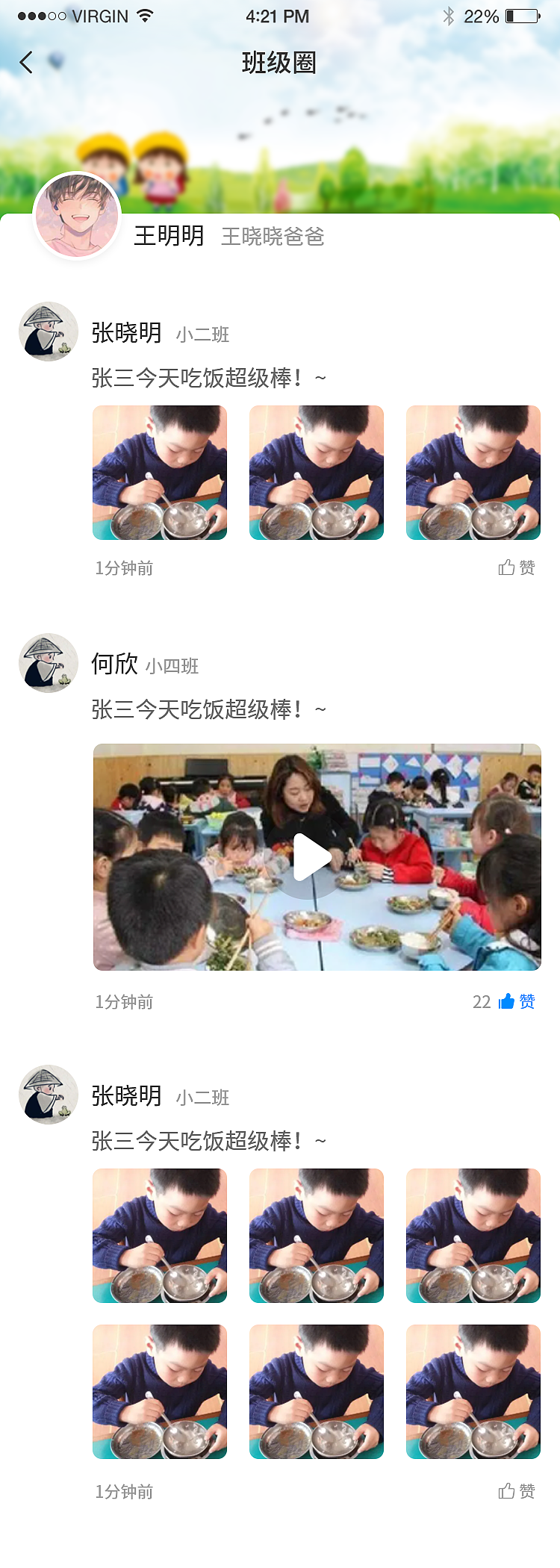 手机APP界面（图ZMzc2NTQ5NTM2） - APP界面 - 站酷设计师wangwangww88原创素材 - 站酷ZCOOL