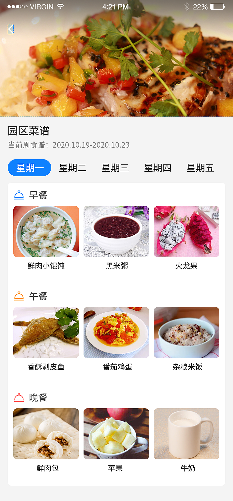 手机APP界面（图ZMzc2NTQ5NTQw） - APP界面 - 站酷设计师wangwangww88原创素材 - 站酷ZCOOL