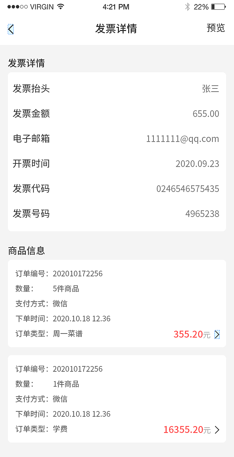 手机APP界面（图ZMzc2NTQ5NTU2） - APP界面 - 站酷设计师wangwangww88原创素材 - 站酷ZCOOL