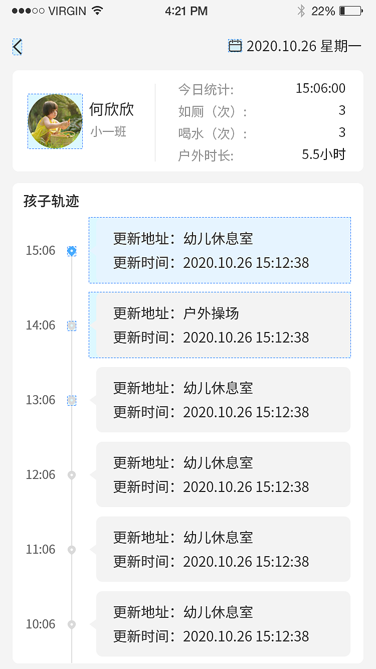 手机APP界面（图ZMzc2NTQ5NTY0） - APP界面 - 站酷设计师wangwangww88原创素材 - 站酷ZCOOL