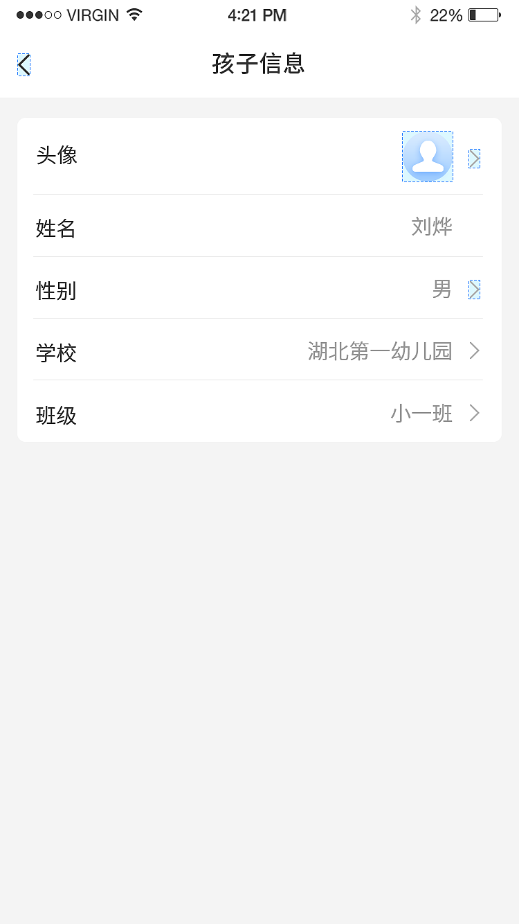 手机APP界面（图ZMzc2NTQ5NTYw） - APP界面 - 站酷设计师wangwangww88原创素材 - 站酷ZCOOL