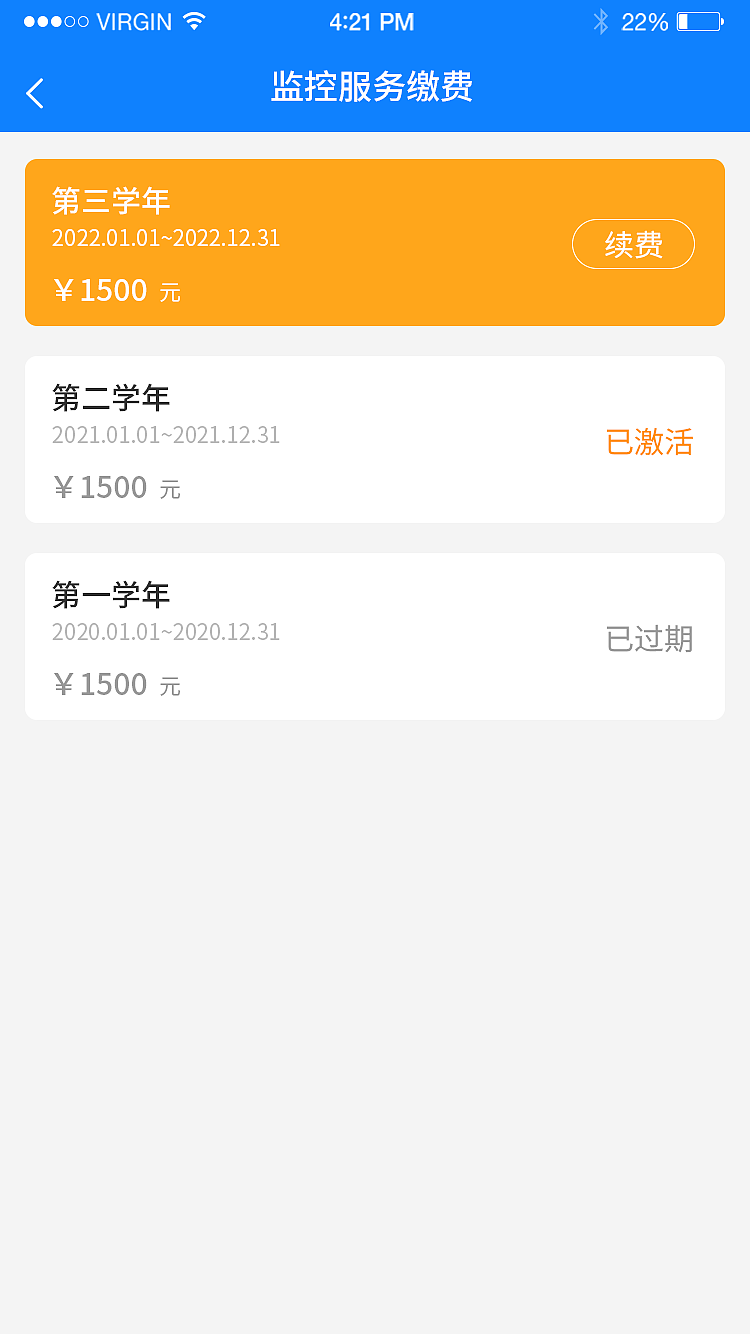 手机APP界面（图ZMzc2NTQ5NTcy） - APP界面 - 站酷设计师wangwangww88原创素材 - 站酷ZCOOL