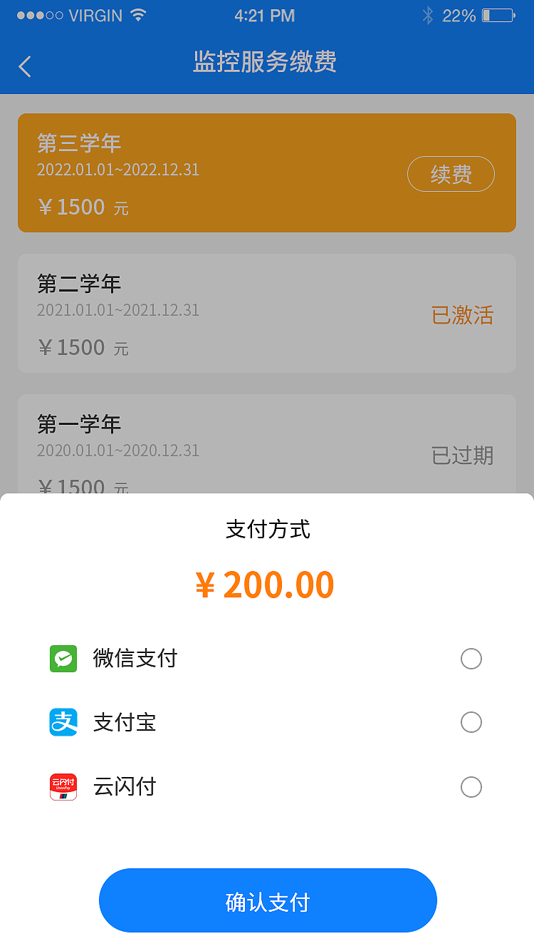 手机APP界面（图ZMzc2NTQ5NTc2） - APP界面 - 站酷设计师wangwangww88原创素材 - 站酷ZCOOL
