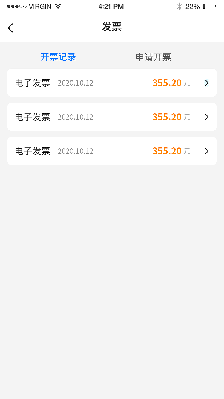 手机APP界面（图ZMzc2NTQ5NTUy） - APP界面 - 站酷设计师wangwangww88原创素材 - 站酷ZCOOL