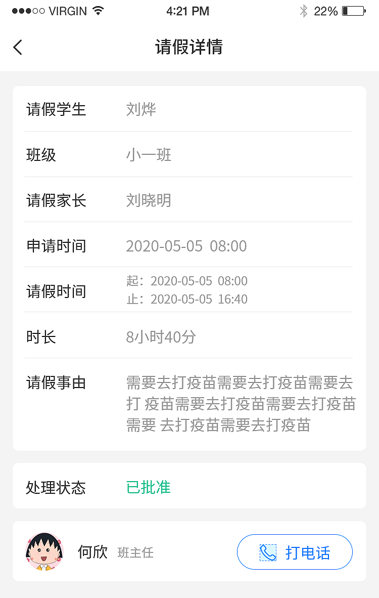 手机APP界面（图ZMzc2NTQ5NTky） - APP界面 - 站酷设计师wangwangww88原创素材 - 站酷ZCOOL