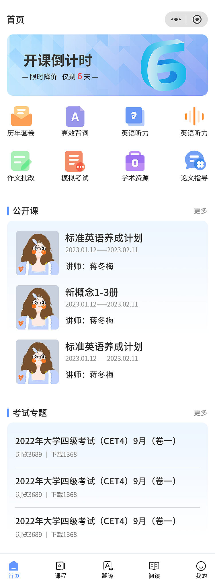 小程序（图ZMzc2NTQ5ODk2） - APP界面 - 站酷设计师wangwangww88原创素材 - 站酷ZCOOL