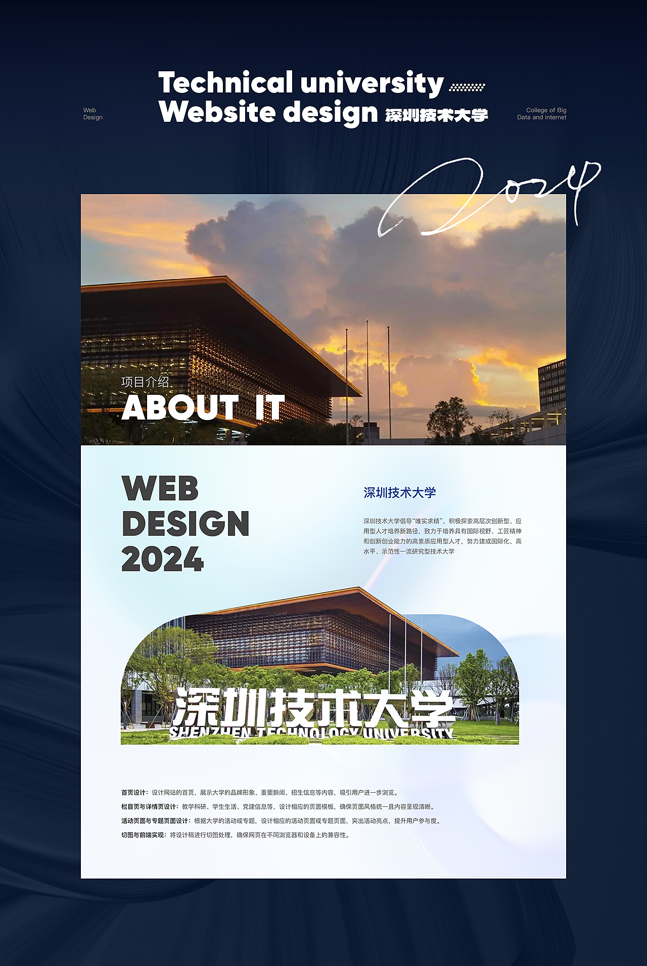 2022-2024年项目作品集&插画（图ZMzc2NTUwNTEy） - 软件界面 - 站酷设计师Yingnieh原创素材 - 站酷ZCOOL