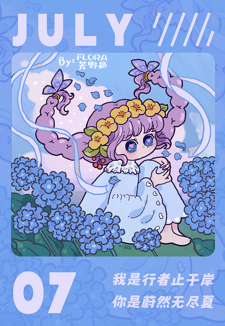 心情故事插画12篇（图ZMzc2NTUwMjg4） - 商业插画 - 站酷设计师Flora芳野原创素材 - 站酷ZCOOL