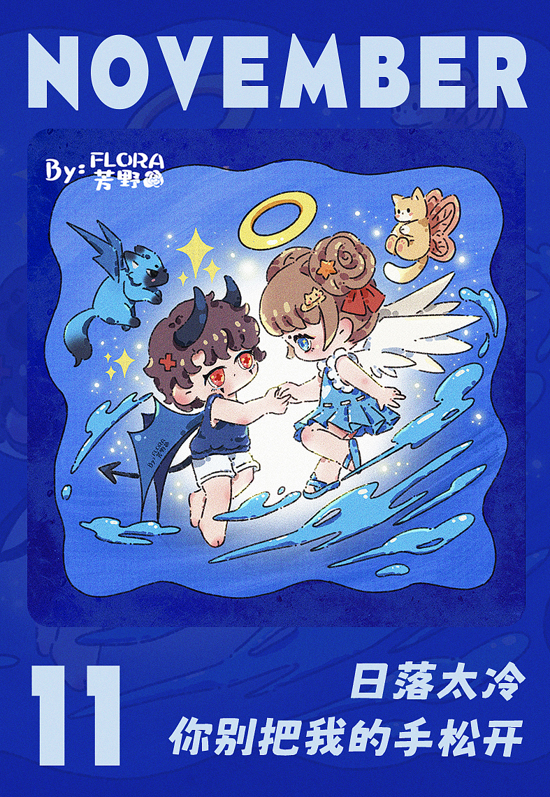 心情故事插画12篇（图ZMzc2NTUwMzA0） - 商业插画 - 站酷设计师Flora芳野原创素材 - 站酷ZCOOL
