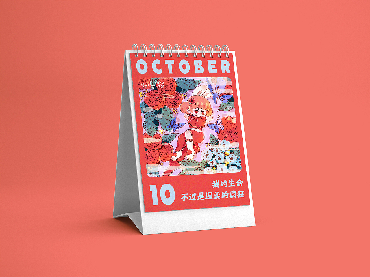 心情故事插画12篇（图ZMzc2NTUwMzMy） - 商业插画 - 站酷设计师Flora芳野原创素材 - 站酷ZCOOL