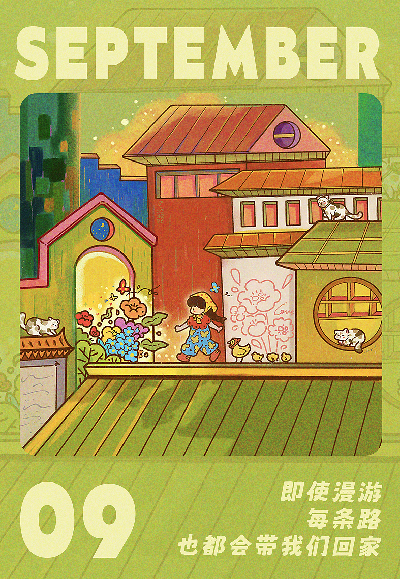 心情故事插画12篇（图ZMzc2NTUwMjk2） - 商业插画 - 站酷设计师Flora芳野原创素材 - 站酷ZCOOL