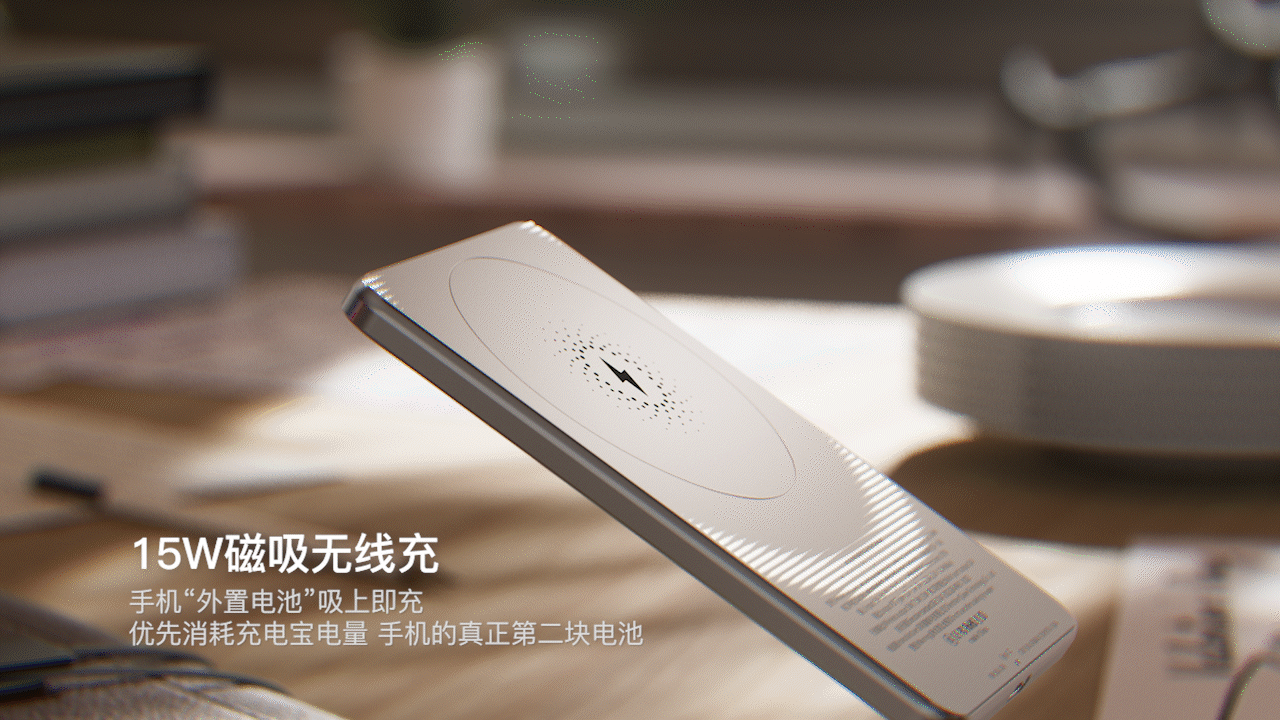 磁吸超薄充电宝动画（图ZMzc2NTUxMzQw） - 动画/影视 - 站酷设计师TMLA烫麻辣原创素材 - 站酷ZCOOL