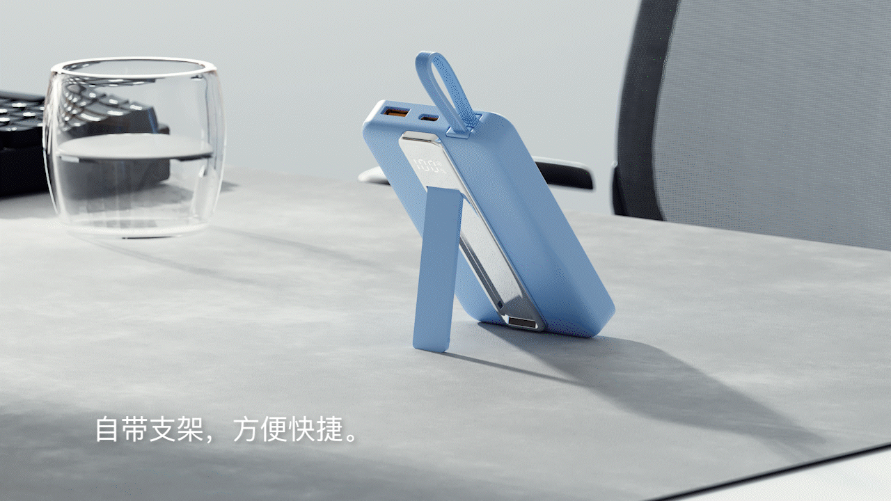 双向磁吸自带线充电宝（图ZMzc2NTUyMTg0） - 动画/影视 - 站酷设计师TMLA烫麻辣原创素材 - 站酷ZCOOL
