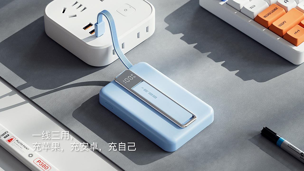 双向磁吸自带线充电宝（图ZMzc2NTUyMTg4） - 动画/影视 - 站酷设计师TMLA烫麻辣原创素材 - 站酷ZCOOL