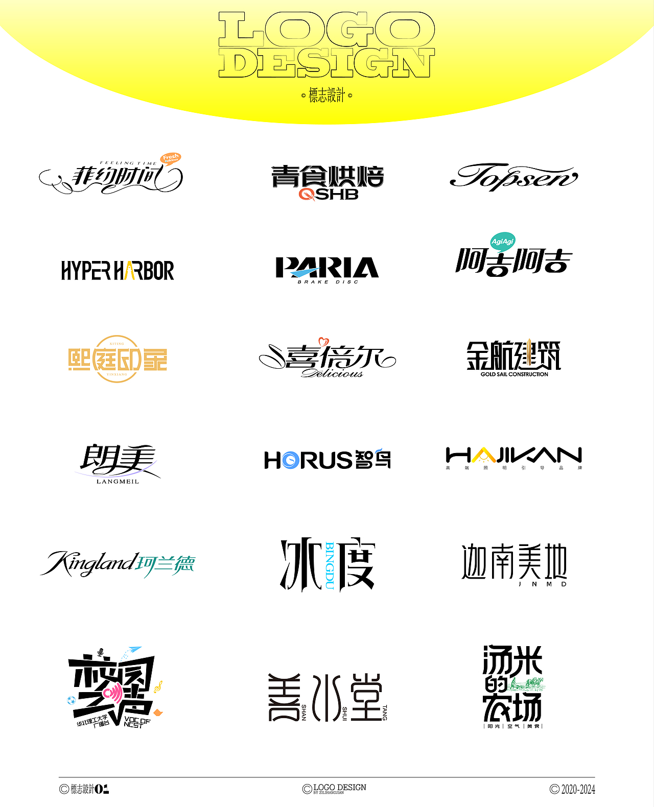 LOGO-01（图ZMzc2NTUzMjA4） - 字体/字形 - 站酷设计师字里杭间原创素材 - 站酷ZCOOL