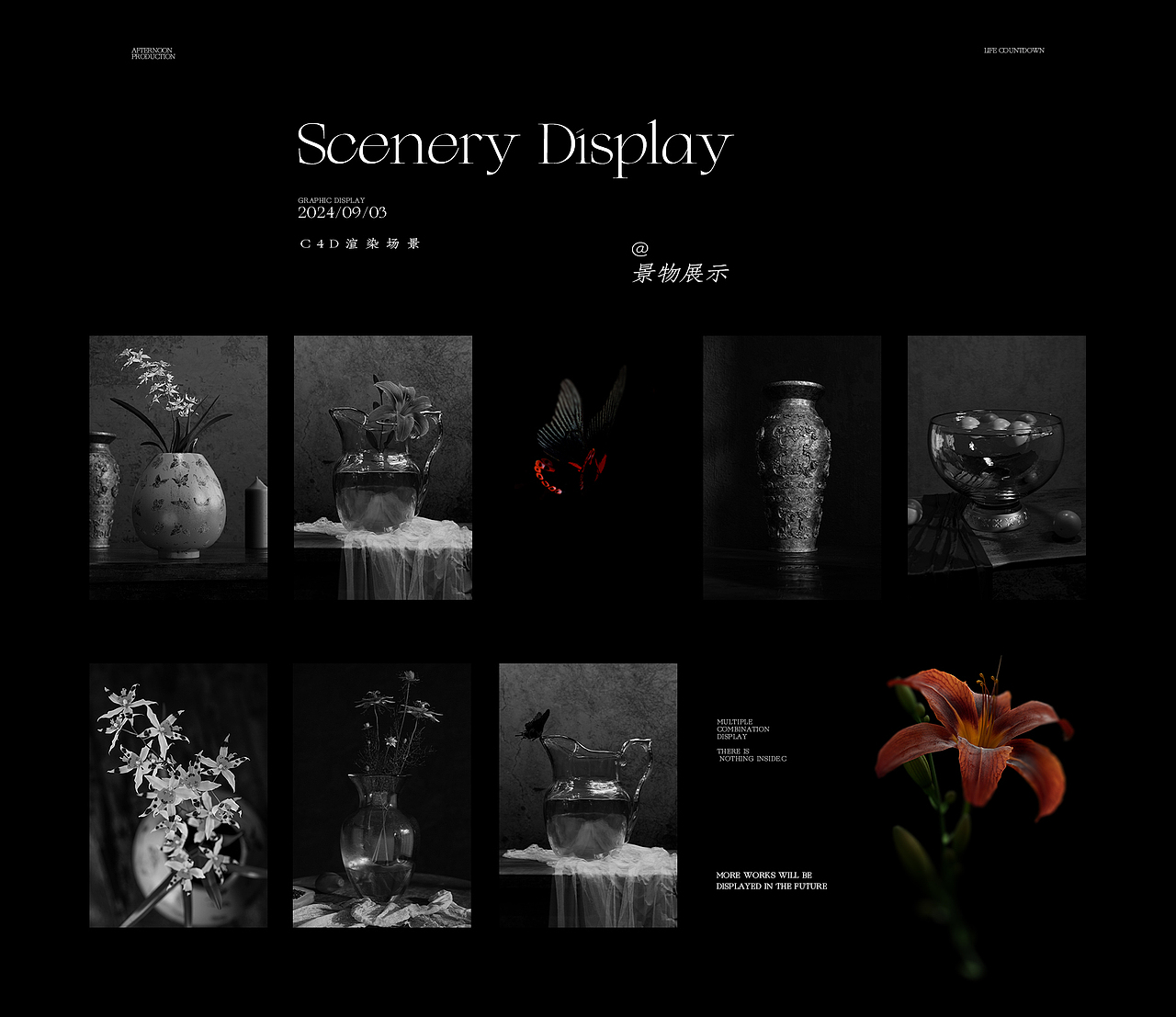 静物之花·渲染（图ZMzc2NTU1NzQ4） - 场景 - 站酷设计师林大蛋原创素材 - 站酷ZCOOL