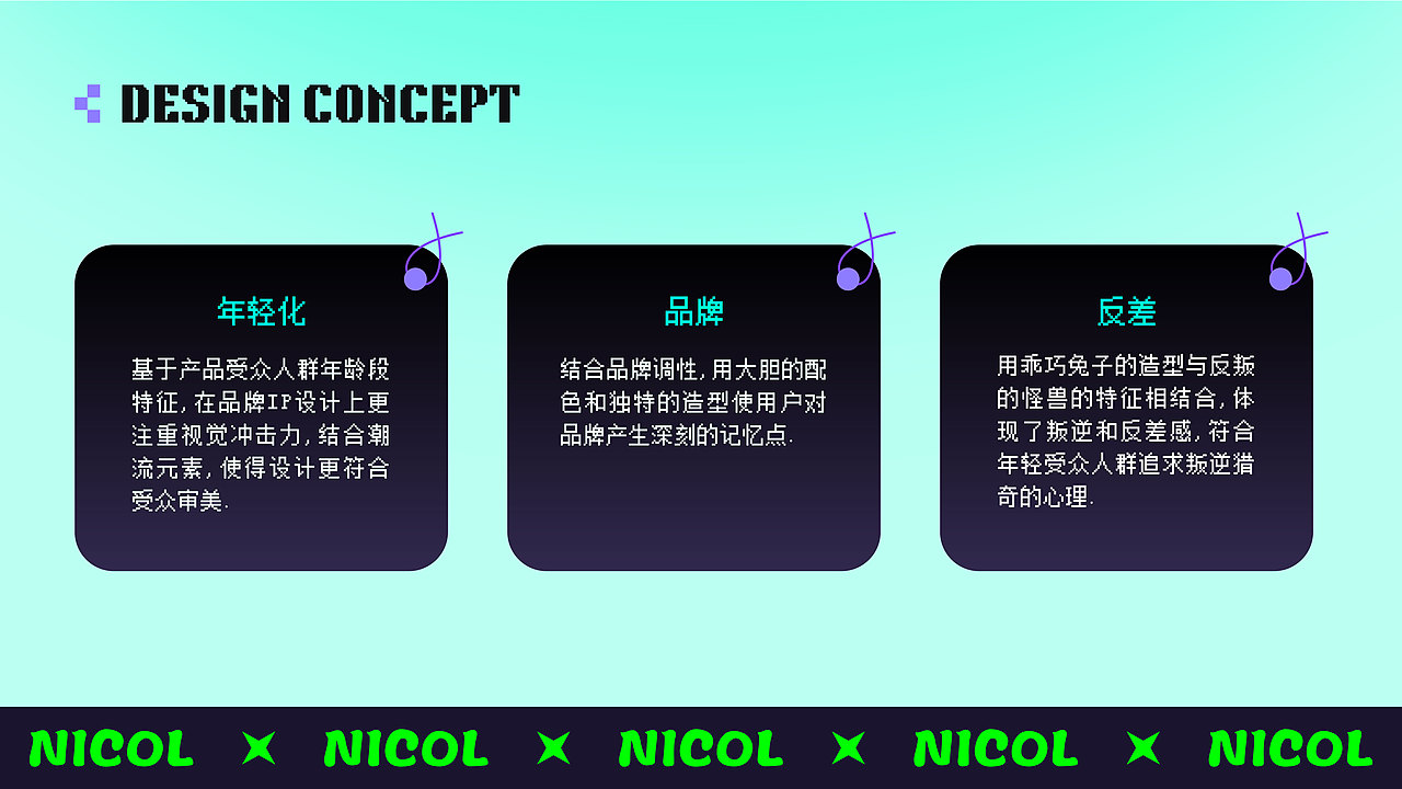 「菜心设计铺」原创IP设计-nft相关祥物设计（图ZMzc2NTU2NDg4） - IP形象 - 站酷设计师惰性固体_原创素材 - 站酷ZCOOL