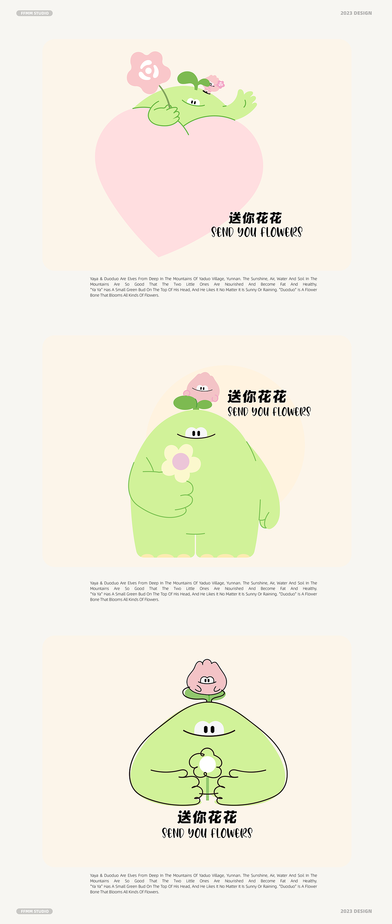 亚朵集团IP设计全案 | 酒店品牌IP设计| 酒店吉祥物(图ZMzc2NTU2OTc2) - IP形象 - 站酷设计师方方面面STU原创素材 - 站酷ZCOOL