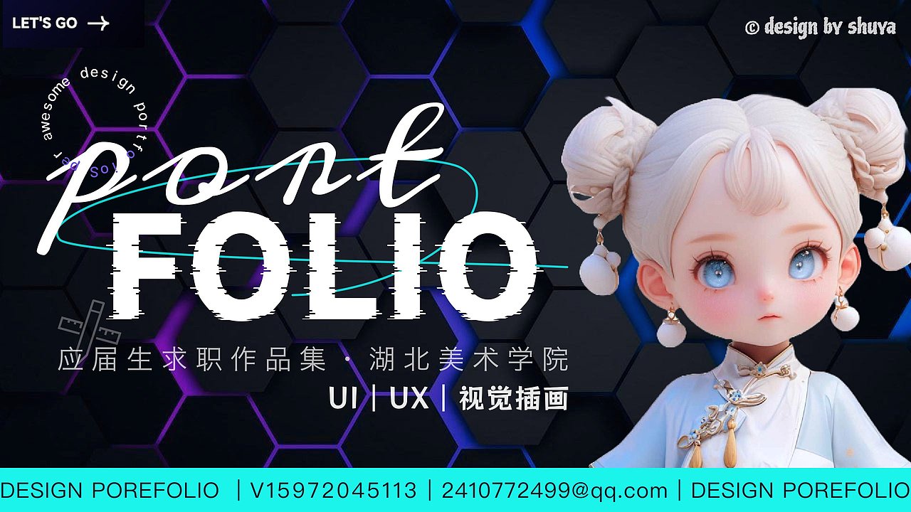2024UI设计求职作品集（图ZMzc2NTU3MDIw） - APP界面 - 站酷设计师Z020252586原创素材 - 站酷ZCOOL