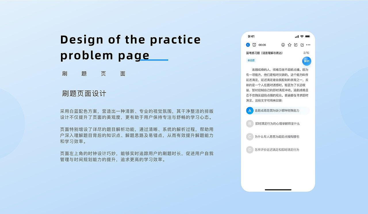 2024UI设计求职作品集（图ZMzc2NTU3MTA4） - APP界面 - 站酷设计师Z020252586原创素材 - 站酷ZCOOL