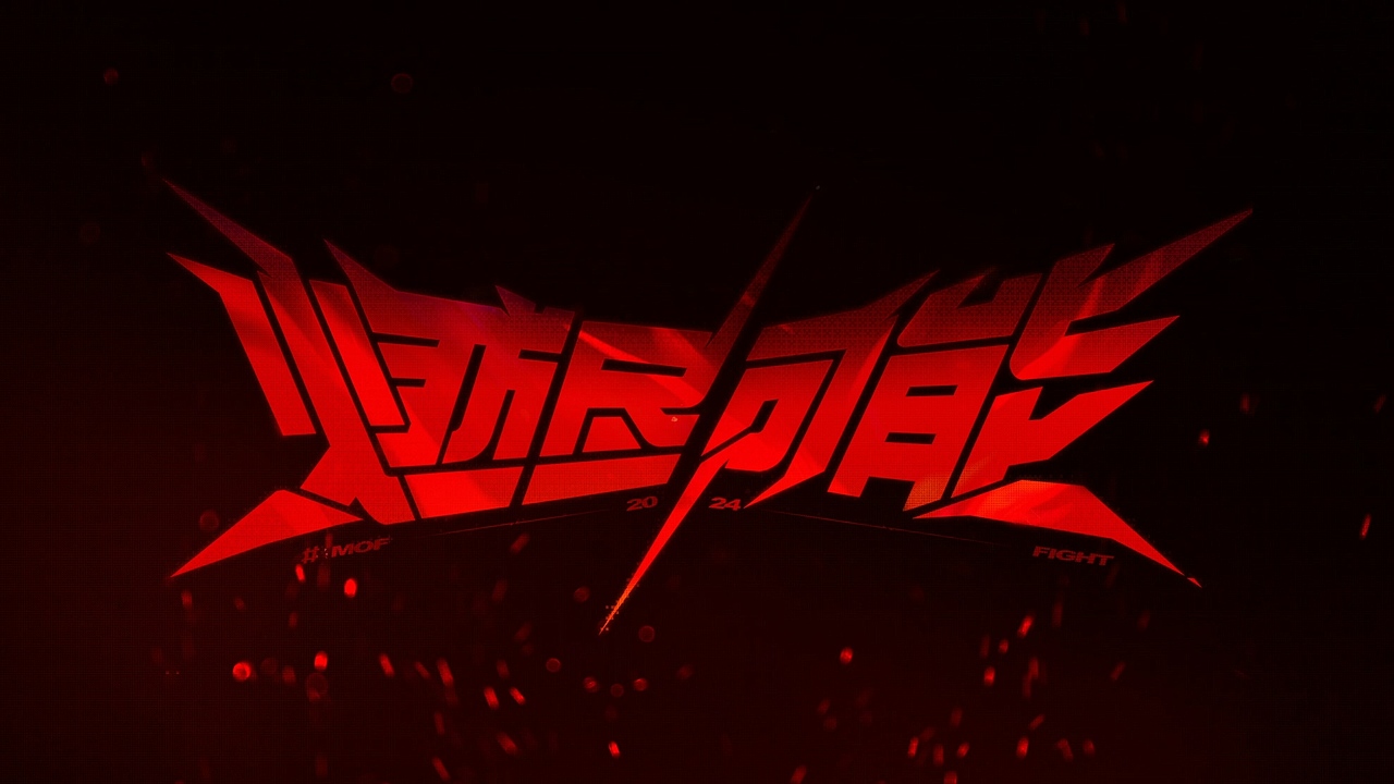 DNF手游 - Esports 宣传片