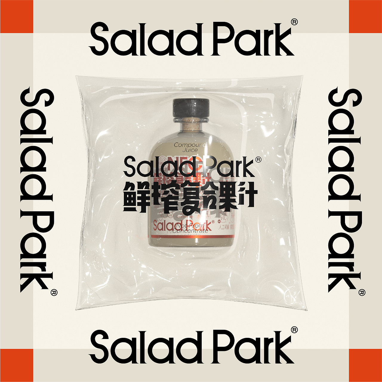 UmeDesign新作｜SaladPark沙拉公园果蔬汁冻干系列包装（图ZMzc2NTU4MzA0） - 包装 - 站酷设计师UmeDesign原创素材 - 站酷ZCOOL