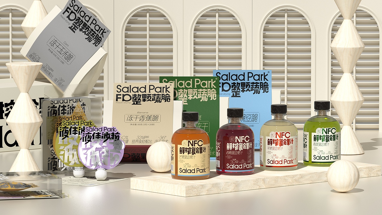 UmeDesign新作｜SaladPark沙拉公园果蔬汁冻干系列包装（图ZMzc2NTU4Mzky） - 包装 - 站酷设计师UmeDesign原创素材 - 站酷ZCOOL